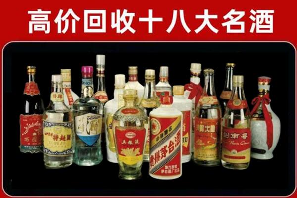 横县回收铁盖茅台酒